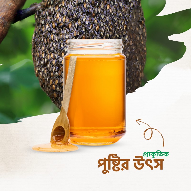 Natural Honey