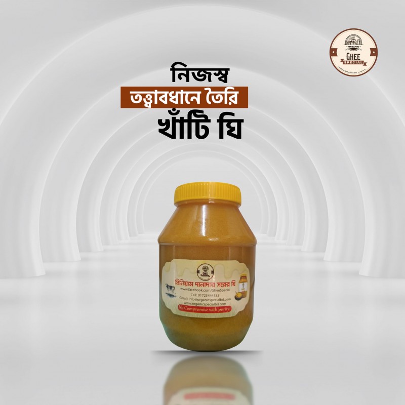 danadar gaowa ghee