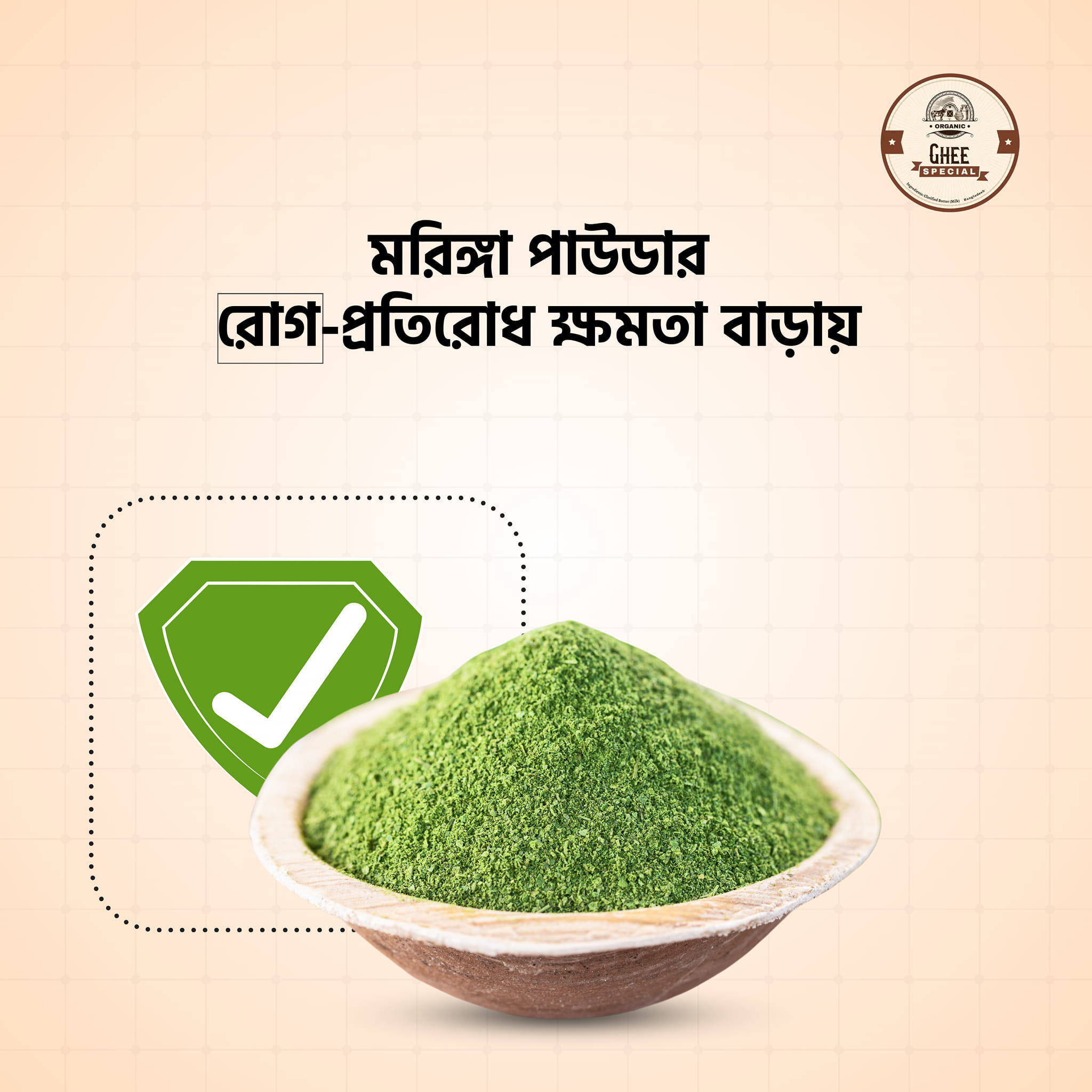 Morinnga Powder