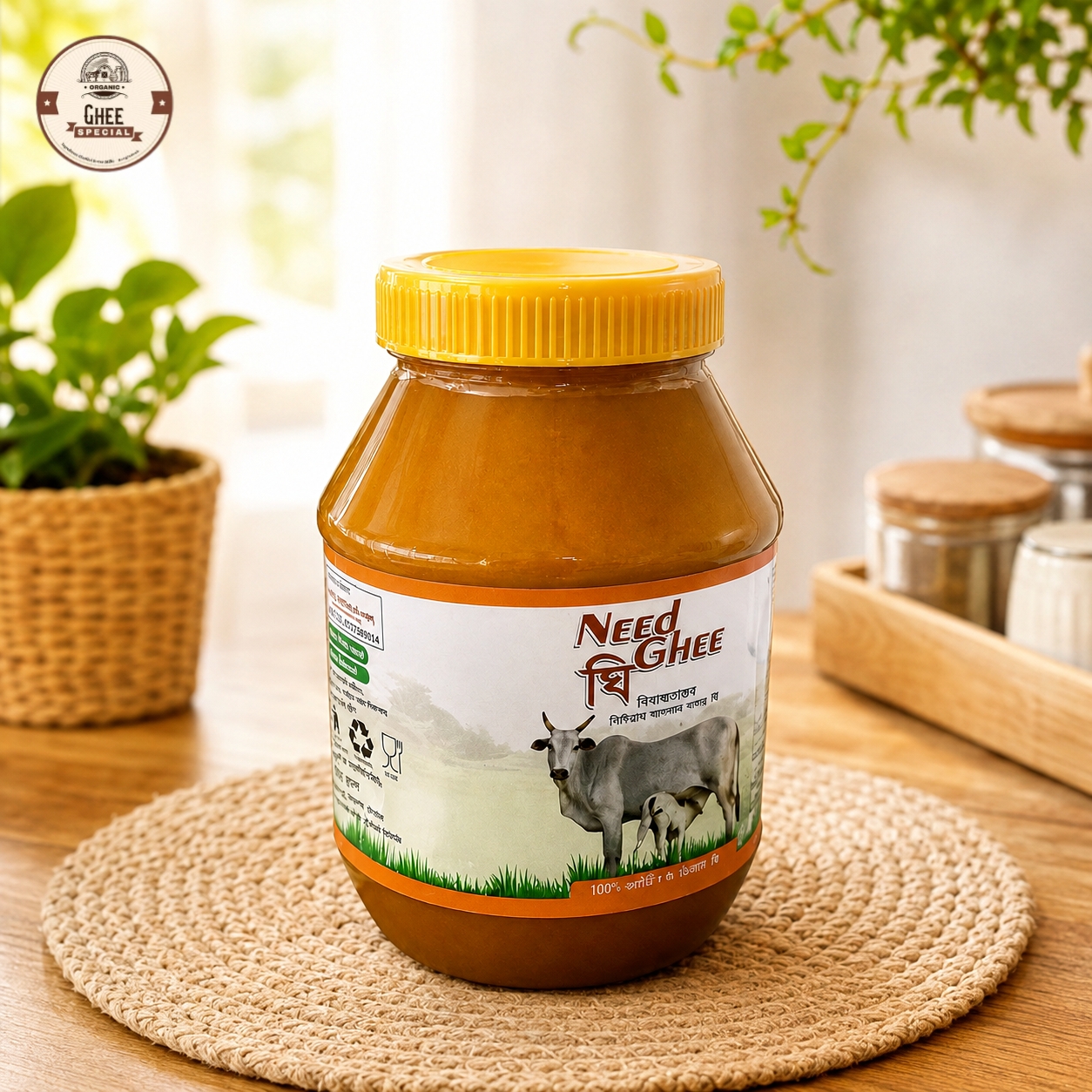 Special gaowa ghee
